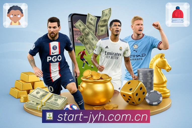 世界杯竞猜投注玩法全解析，如何精准预测比赛结果