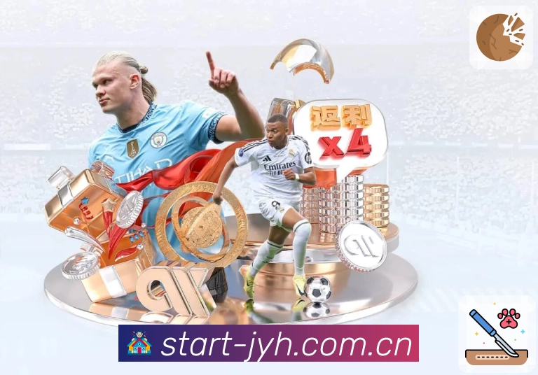 九游会APP 高清赛事图