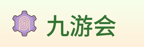 九游会 Logo